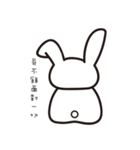 Swagger brother rabbit（個別スタンプ：18）