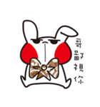 Swagger brother rabbit（個別スタンプ：23）