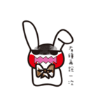 Swagger brother rabbit（個別スタンプ：26）