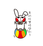 Swagger brother rabbit（個別スタンプ：32）