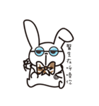 Swagger brother rabbit（個別スタンプ：33）