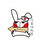 Swagger brother rabbit（個別スタンプ：35）