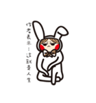 Swagger brother rabbit（個別スタンプ：39）