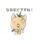 竹林さん達の為のスタンプ（個別スタンプ：6）