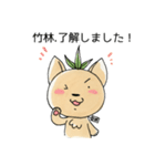 竹林さん達の為のスタンプ（個別スタンプ：7）