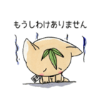 竹林さん達の為のスタンプ（個別スタンプ：11）