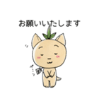 竹林さん達の為のスタンプ（個別スタンプ：12）