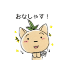 竹林さん達の為のスタンプ（個別スタンプ：13）