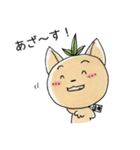 竹林さん達の為のスタンプ（個別スタンプ：15）