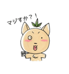 竹林さん達の為のスタンプ（個別スタンプ：19）