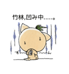 竹林さん達の為のスタンプ（個別スタンプ：27）
