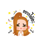 Meena＆Thanwa（個別スタンプ：3）