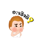 Meena＆Thanwa（個別スタンプ：11）