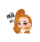 Meena＆Thanwa（個別スタンプ：12）