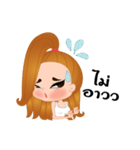 Meena＆Thanwa（個別スタンプ：19）
