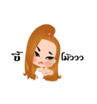 Meena＆Thanwa（個別スタンプ：25）