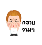 Meena＆Thanwa（個別スタンプ：40）
