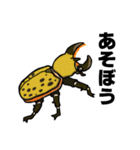 カブトムシ＆クワガタスタンプ（日常ver）（個別スタンプ：6）