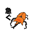 カブトムシ＆クワガタスタンプ（日常ver）（個別スタンプ：8）