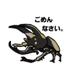 カブトムシ＆クワガタスタンプ（日常ver）（個別スタンプ：9）