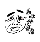 Mr Eyebrow（個別スタンプ：16）