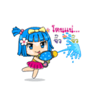 nami(Songkran)（個別スタンプ：4）