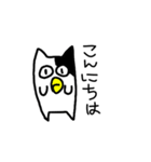 ねころう1（個別スタンプ：2）