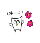 ねころう1（個別スタンプ：3）