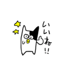 ねころう1（個別スタンプ：4）