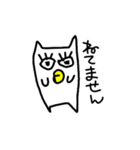 ねころう1（個別スタンプ：6）