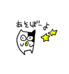 ねころう1（個別スタンプ：9）