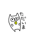 ねころう1（個別スタンプ：14）