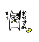 ねころう1（個別スタンプ：16）