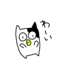 ねころう1（個別スタンプ：23）