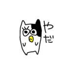 ねころう1（個別スタンプ：30）