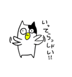 ねころう1（個別スタンプ：33）