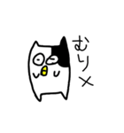 ねころう1（個別スタンプ：35）