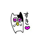 ねころう1（個別スタンプ：37）