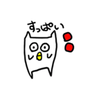 ねころう1（個別スタンプ：38）