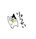 ねころう1（個別スタンプ：39）