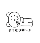 のんびりふわふわ☆まろくま（個別スタンプ：2）