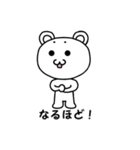 のんびりふわふわ☆まろくま（個別スタンプ：3）