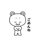 のんびりふわふわ☆まろくま（個別スタンプ：4）