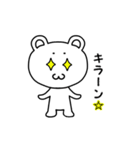 のんびりふわふわ☆まろくま（個別スタンプ：8）