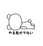 のんびりふわふわ☆まろくま（個別スタンプ：15）