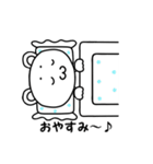 のんびりふわふわ☆まろくま（個別スタンプ：20）
