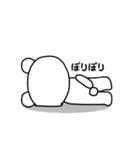 のんびりふわふわ☆まろくま（個別スタンプ：25）