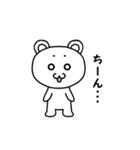 のんびりふわふわ☆まろくま（個別スタンプ：30）
