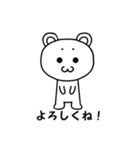 のんびりふわふわ☆まろくま（個別スタンプ：31）
