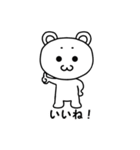 のんびりふわふわ☆まろくま（個別スタンプ：33）